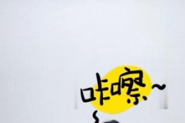 小姐姐的定tk - M330