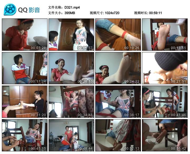 D321.gc.jpg 不听话的下属(上集) - D321  第1张