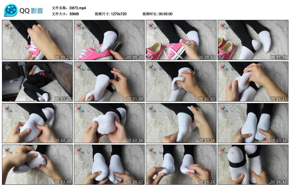 D873.gc.jpg 白袜捏脚 - D873  第1张