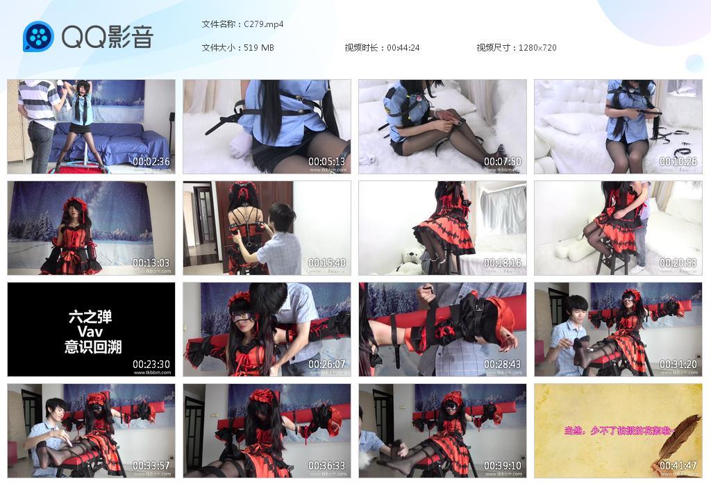 G.jpg 捆绑角色扮演 - C279  第1张