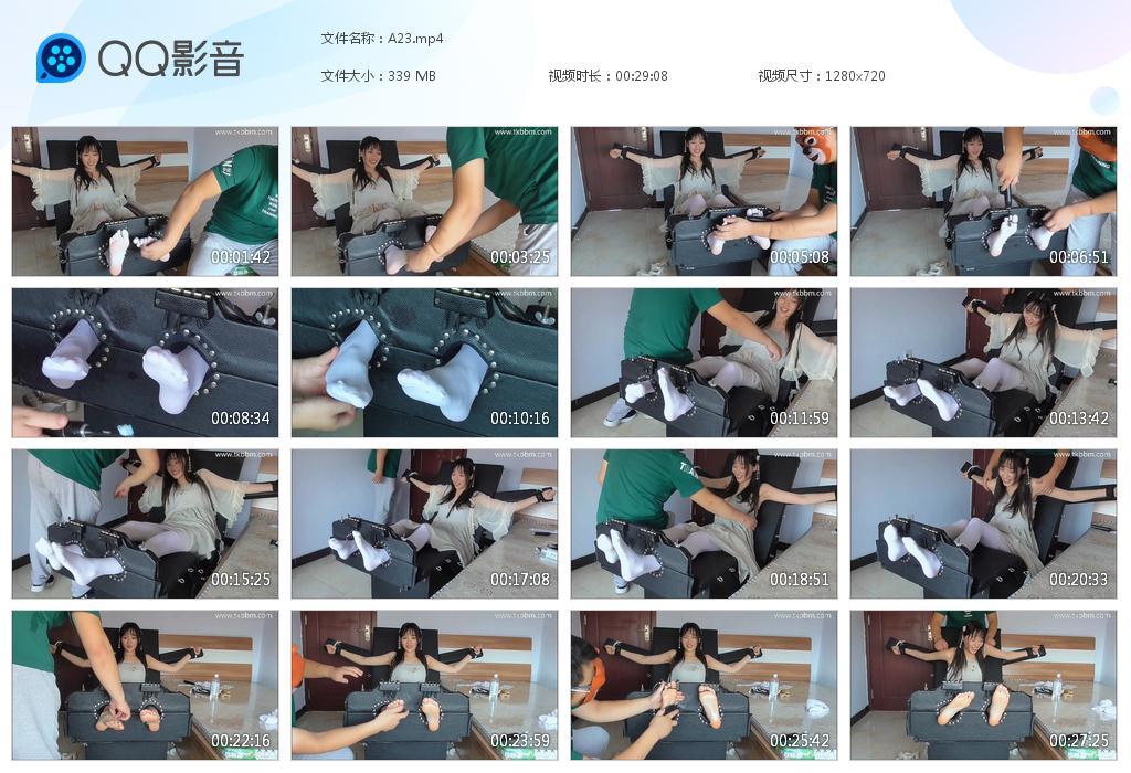 G.jpg 熊挠汉服小姐姐脚心 - A23  第1张