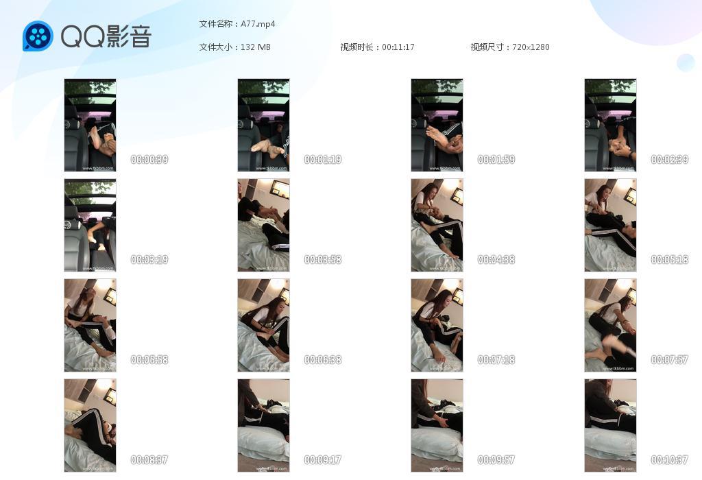 G.jpg 车上家里换战场挠脚心 - A77  第1张