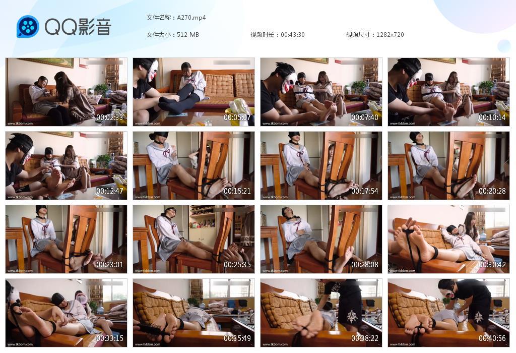 G.jpg 制服蒙眼少女 - A270  第1张