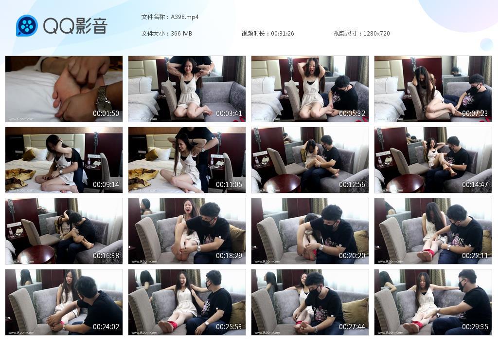 G.jpg KB被逼迫的秘书下 - A398  第1张