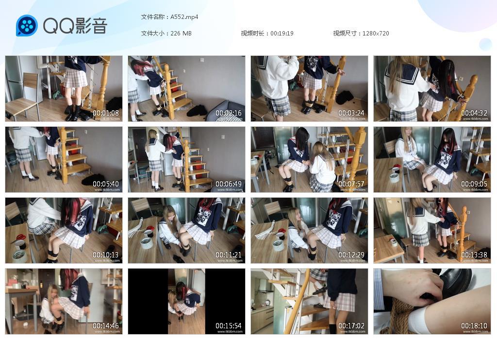 G.jpg 安蕊安诺美少女 - A552  第1张