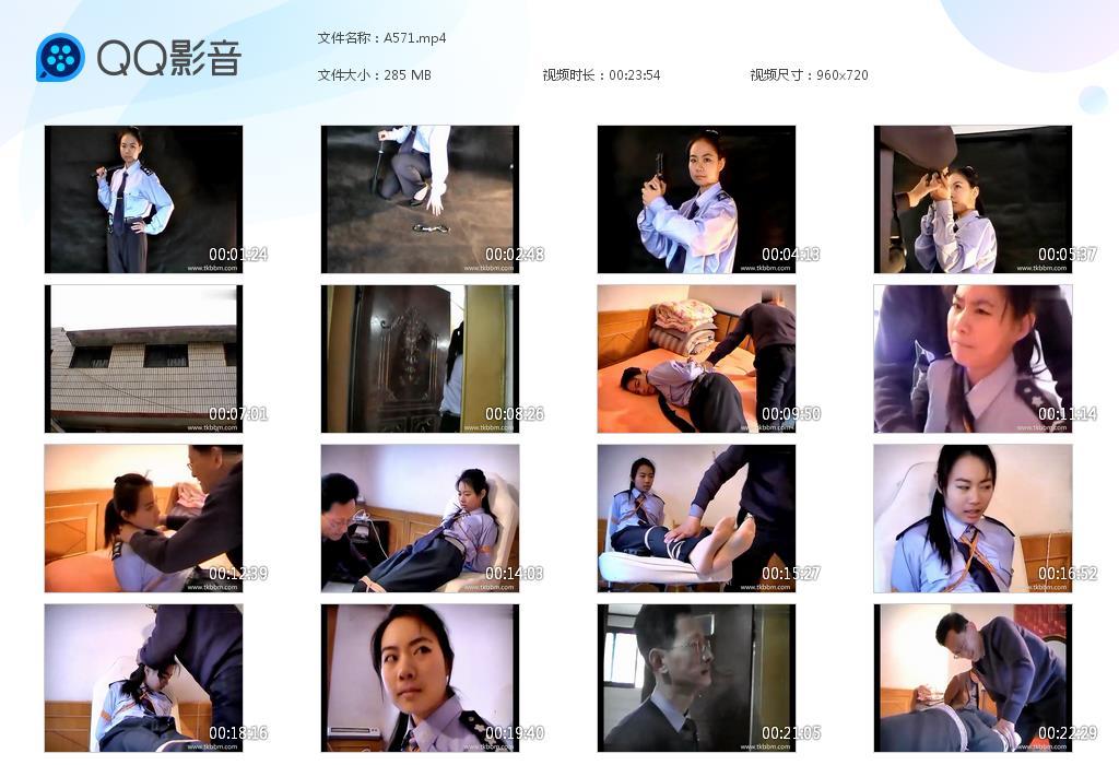 G.jpg 女J蒙难 - A571  第1张