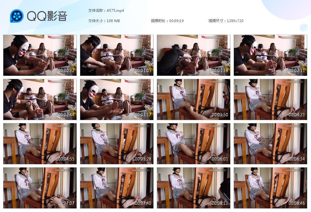 G.jpg 被戴面具的挠脚心 - A575  第1张