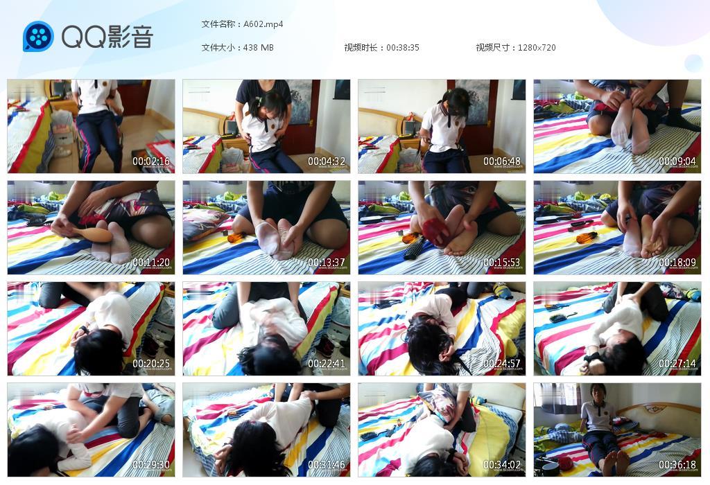 G.jpg 妹子痒疯了 - A602  第1张