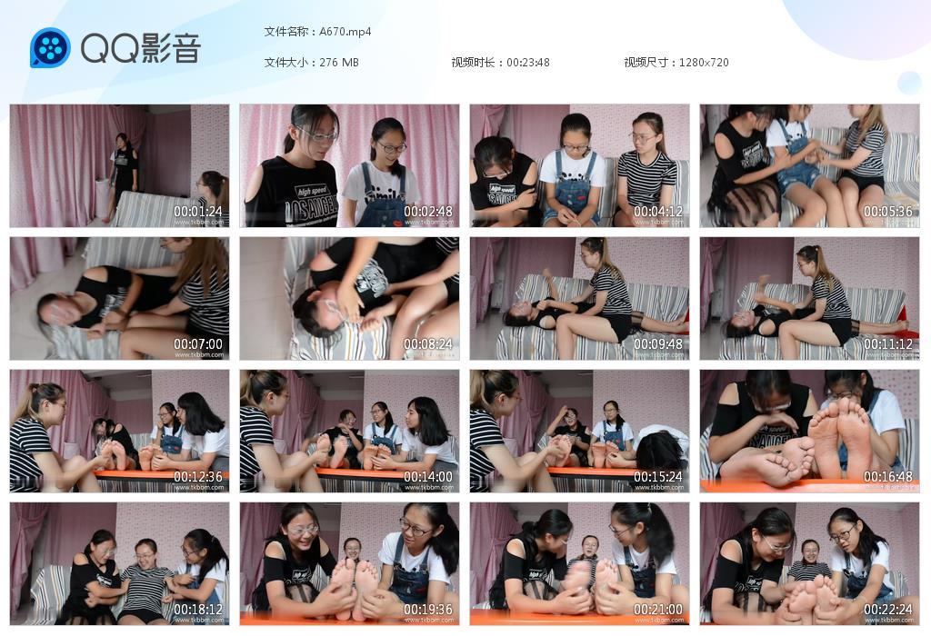 G.jpg 三个眼镜美女 - A670  第1张