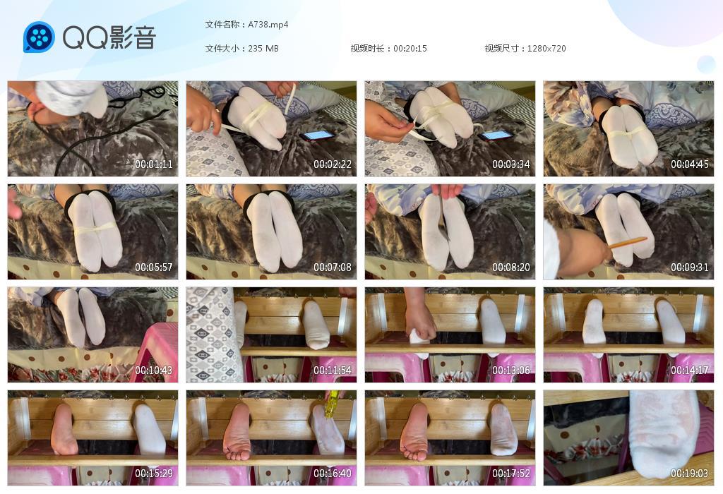 G.jpg XD白袜 - A738  第1张