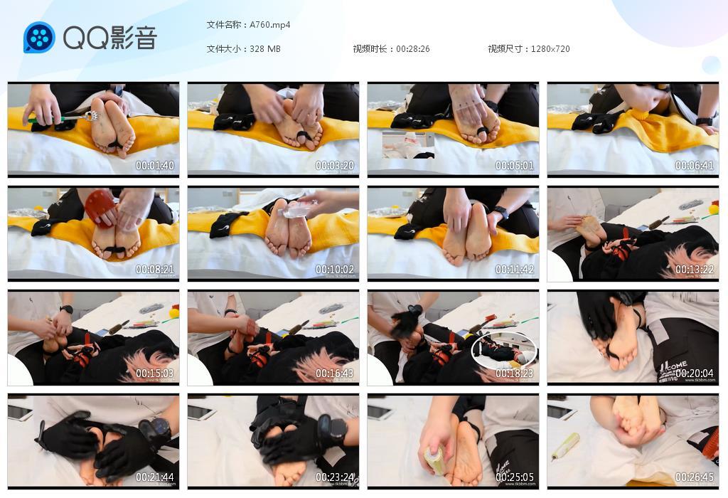 G.jpg 粉发萝莉下 - A760  第1张