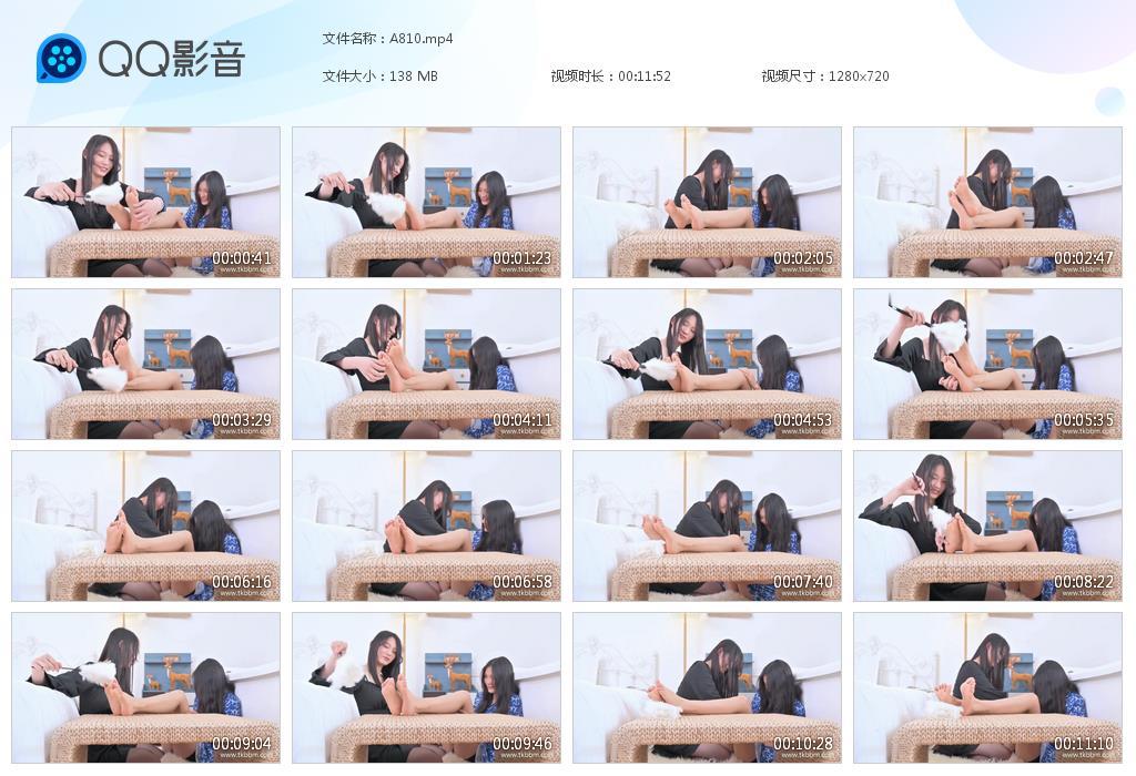 G.jpg 唯美玉足TK - A810  第1张