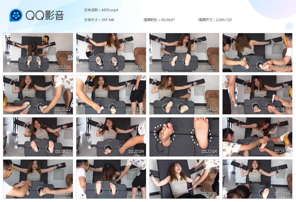 G.jpg XD美女挠脚心助手 - A850  第1张