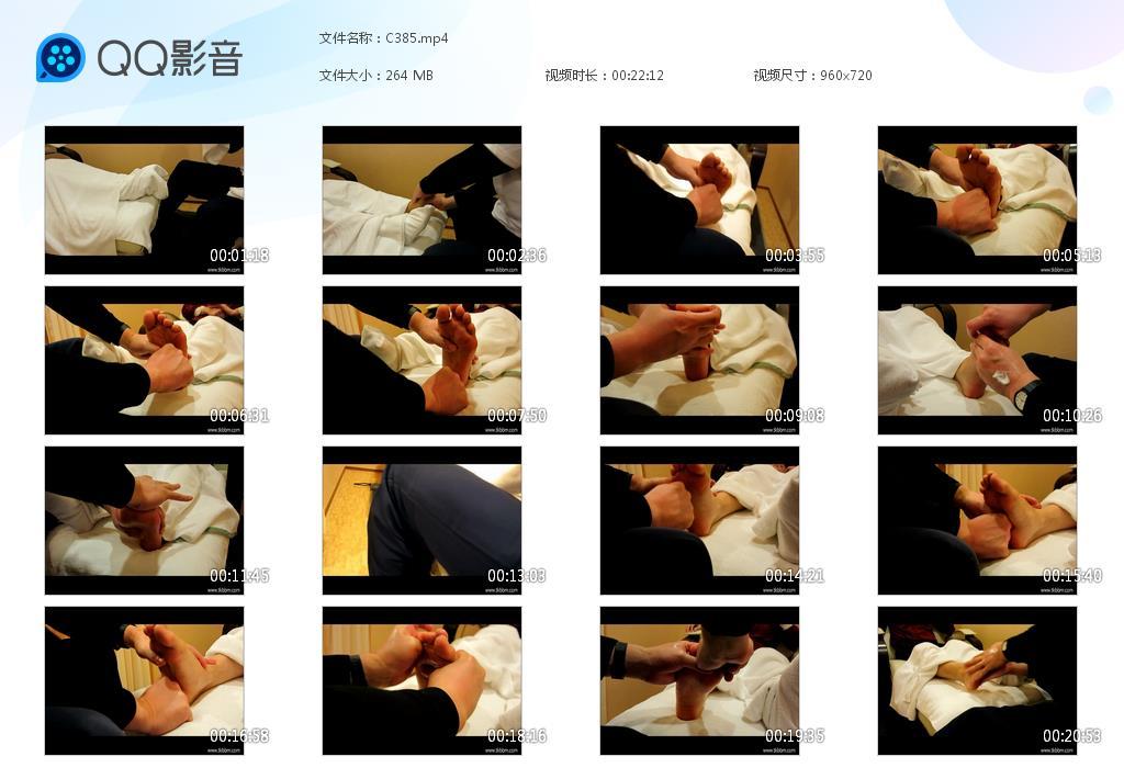 R.jpg 足裏足疗无tk - C385  第1张