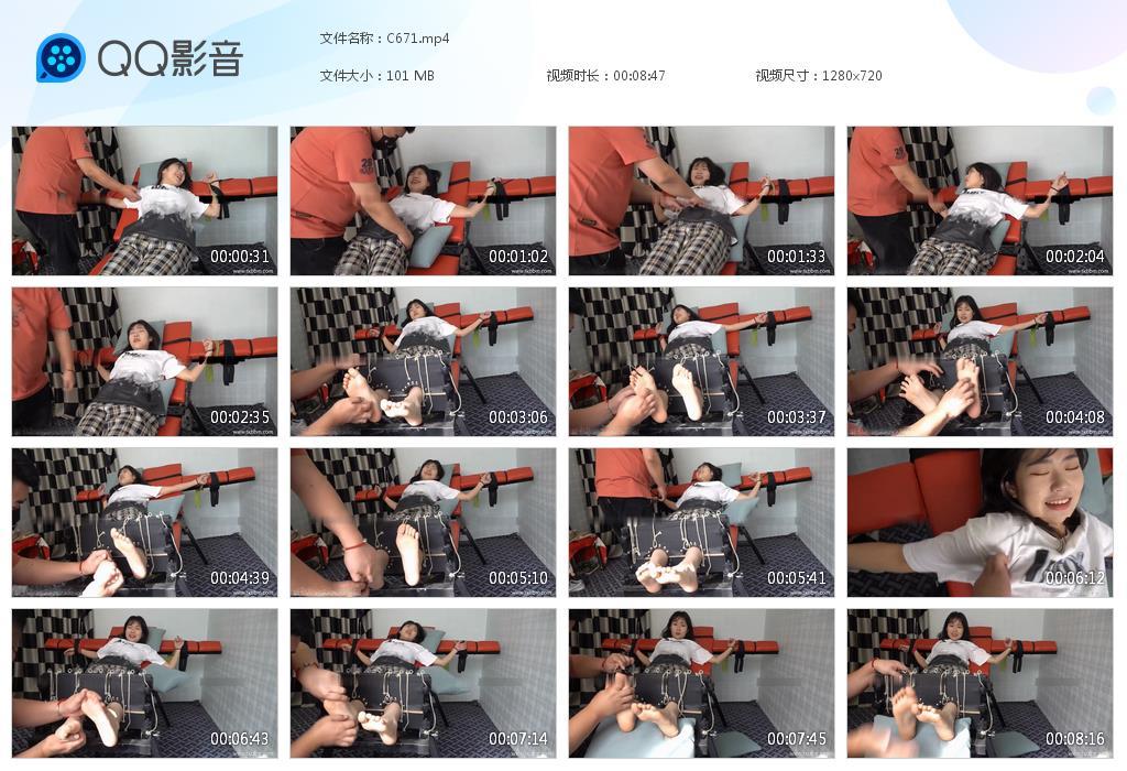 G.jpg 鑫鑫挠脚心视频 - C671  第1张