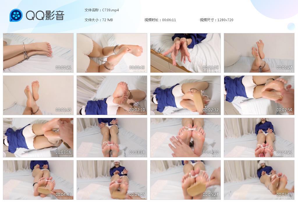 G.jpg 蓝衣姐姐完美裸足 - C739  第1张