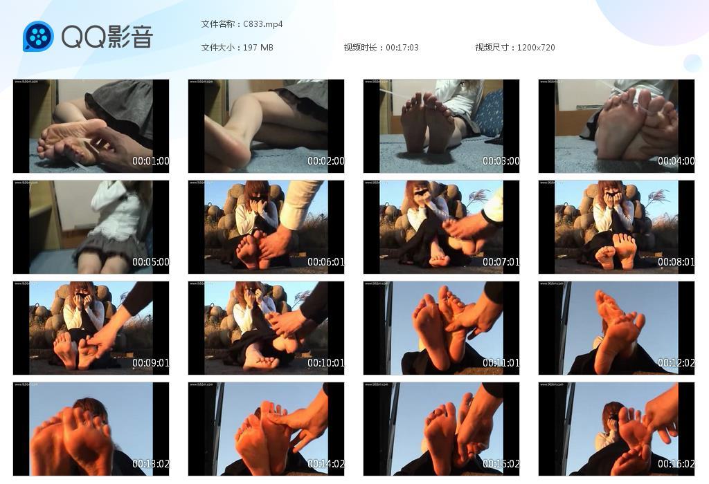 R.jpg 会里美女 - C833  第1张