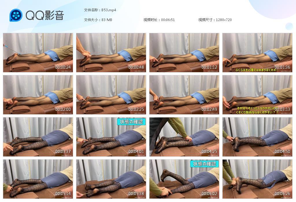 R.jpg ぐりほぐ足つぼ - B53  第1张