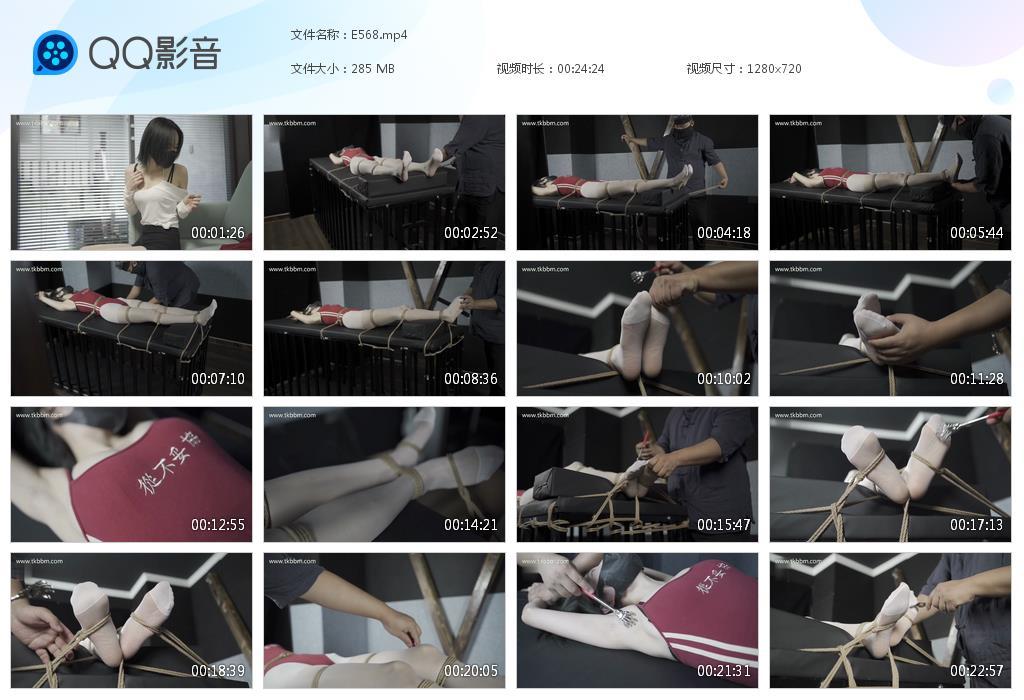 G.jpg 无法躲避的缚TK - E568  第1张