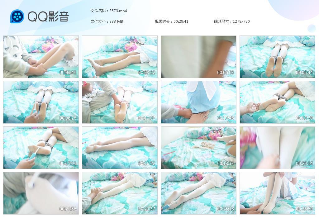 G.jpg 巴士挠白丝脚心 - E573  第1张