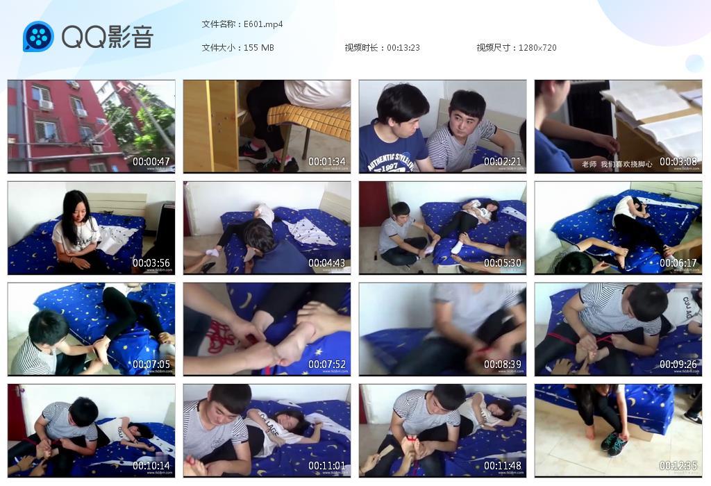 G.jpg 家庭教师之劳逸结合 - E601  第1张