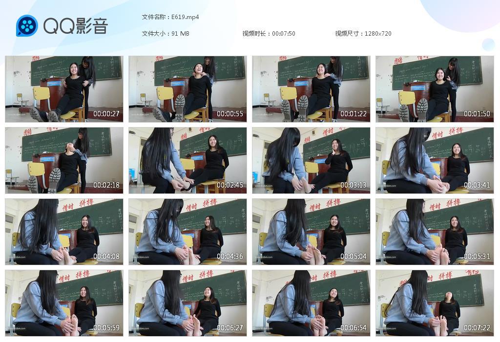 G.jpg 月月挠脚心tk - E619  第1张