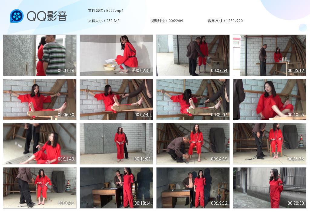 G.jpg 美女凌凌刑罚体验 - E627  第1张