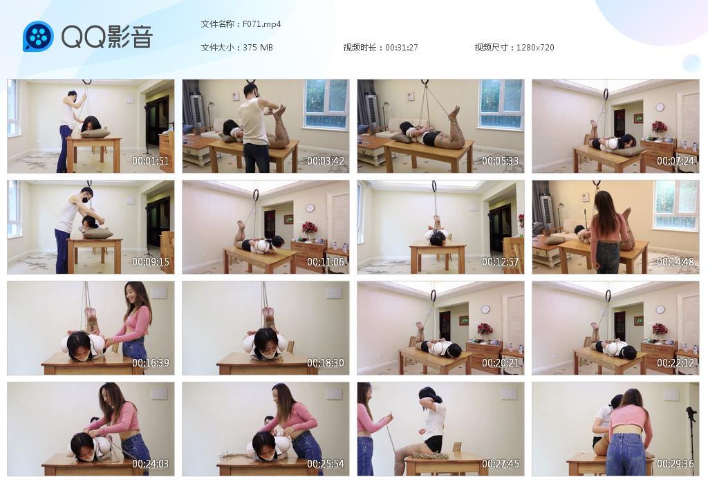 G.jpg 合伙欺负新人美女 - F071  第1张