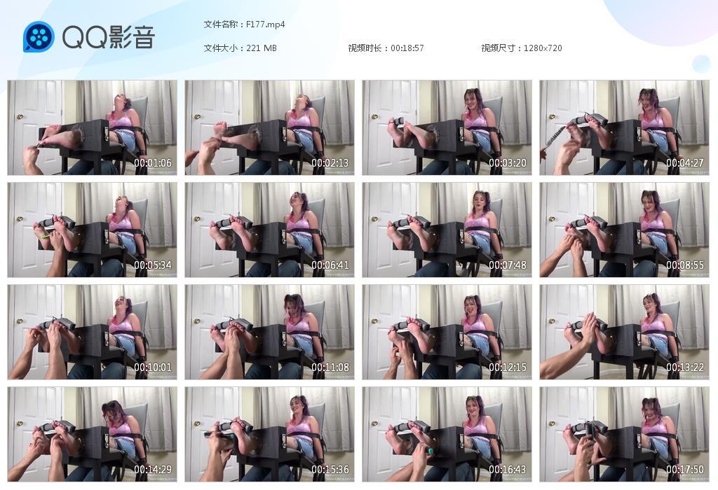 O.jpg Taylors Tk Feet - F177  第1张