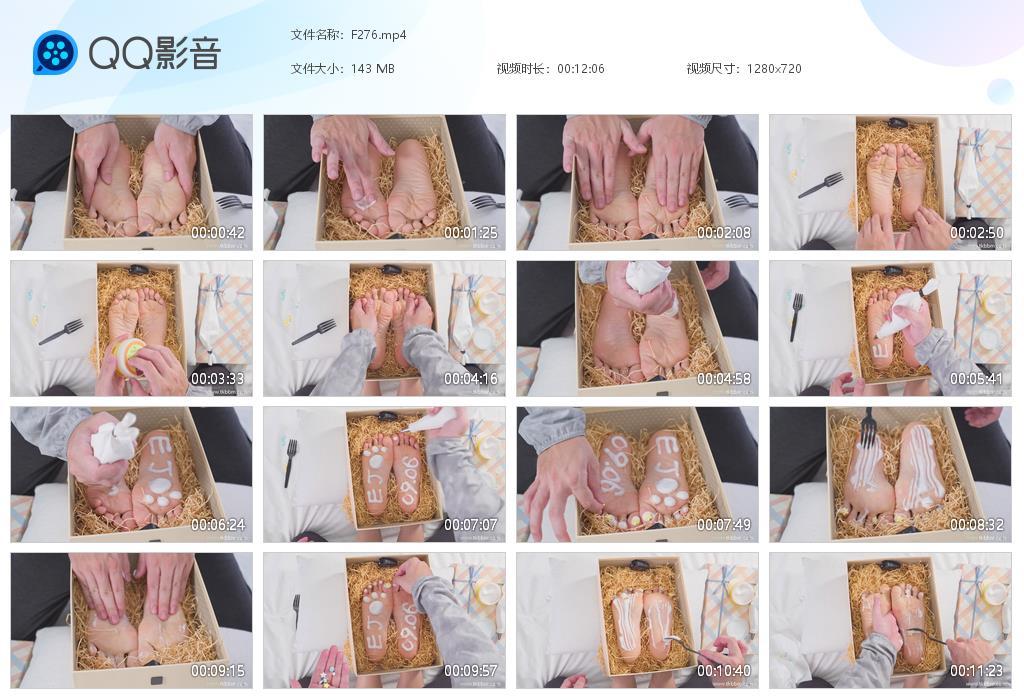 G.jpg 美女JK足盒 - F276  第1张