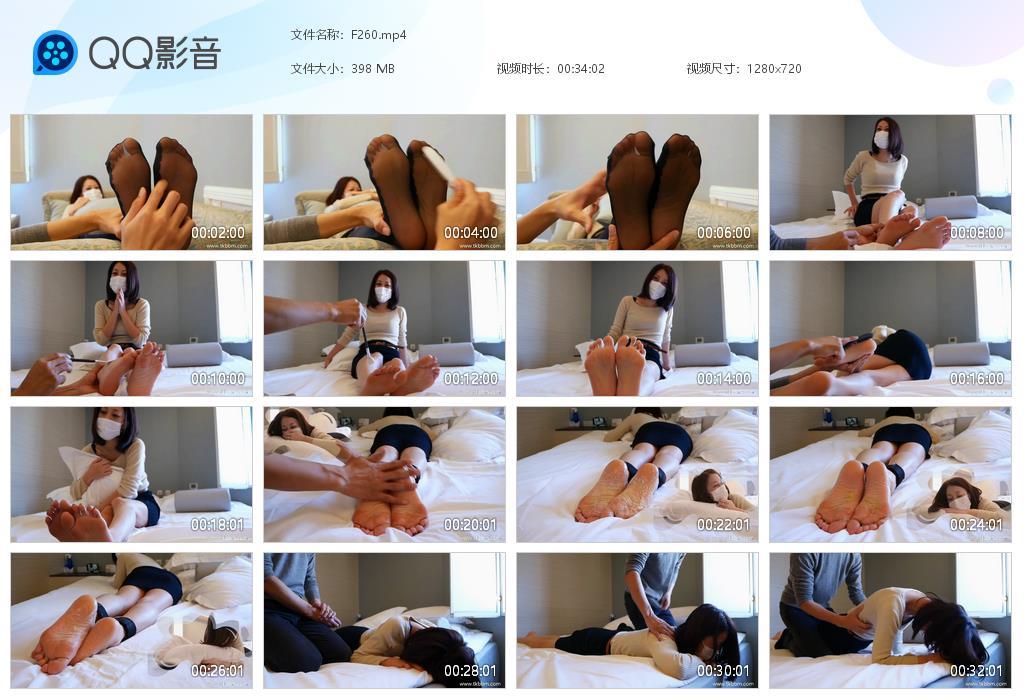 R.jpg 口罩美女裸足tkマ - F260  第1张