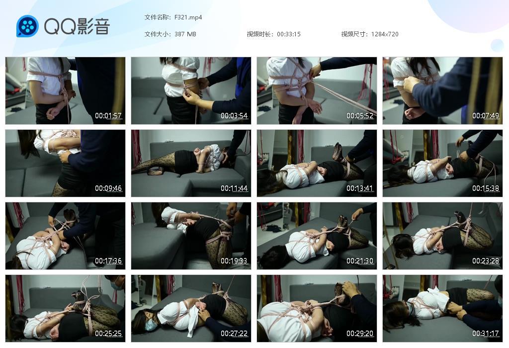 G.jpg 网袜美女被捆绑tk - F321  第1张