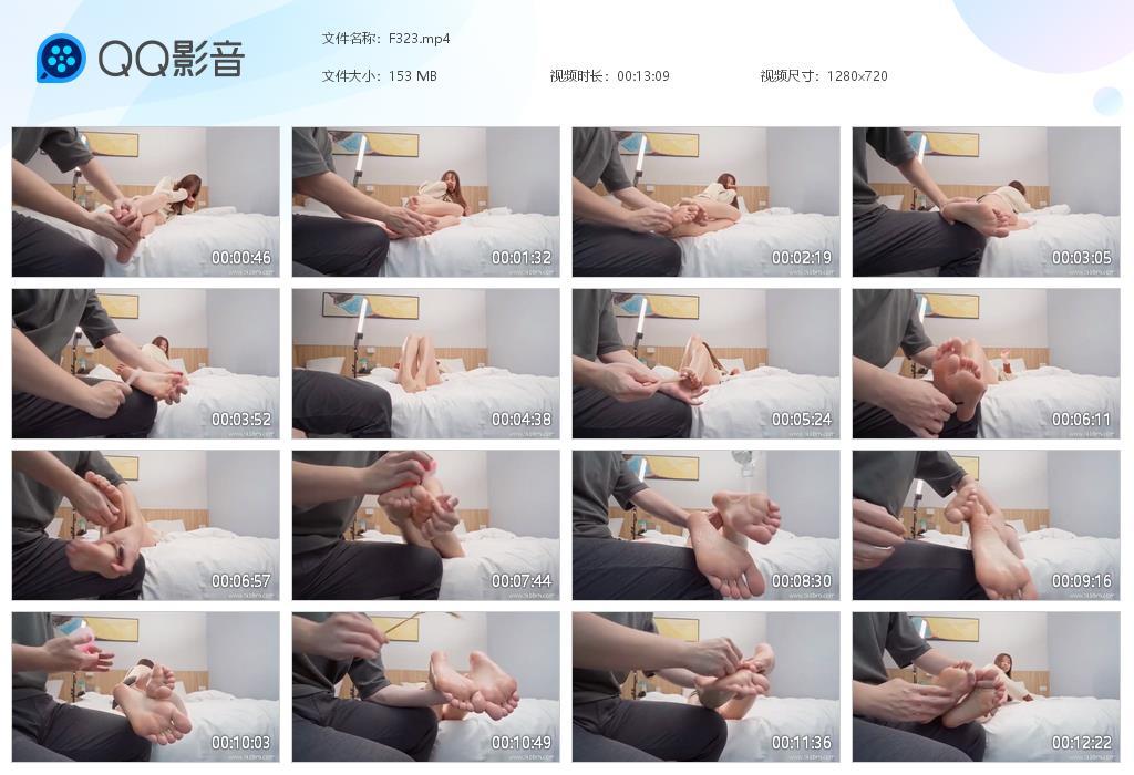 G.jpg 长发美女挠脚心tk - F323  第1张