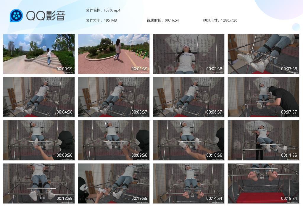 G.jpg 禁锢挠痒 - F570  第1张