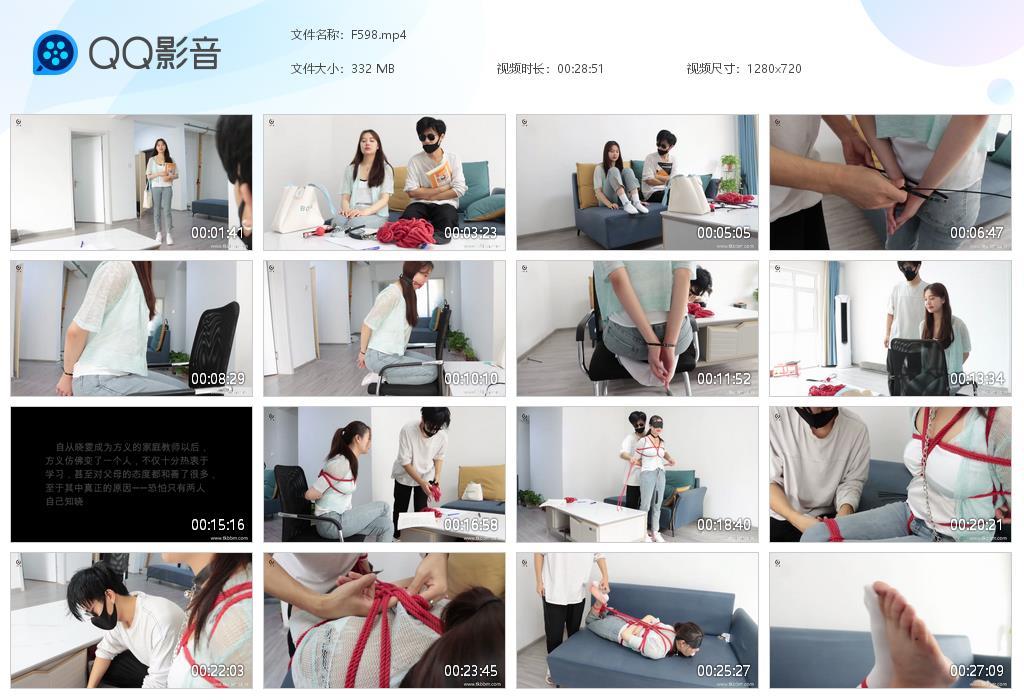 G.jpg 古怪的家庭教师 - F598  第1张