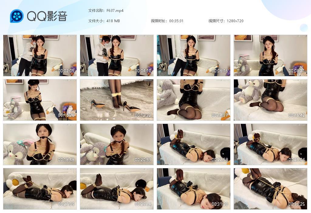 G.jpg 美女模特口球驷马 - F637  第1张