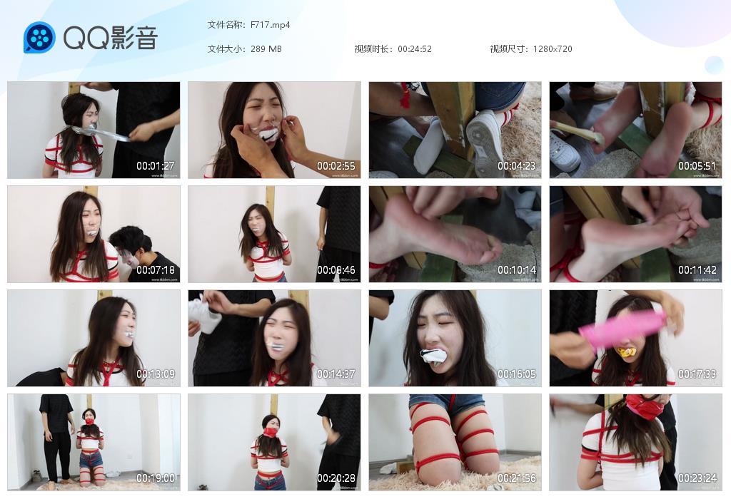 G.jpg 绑住嘴里噻袜子 - F717  第1张