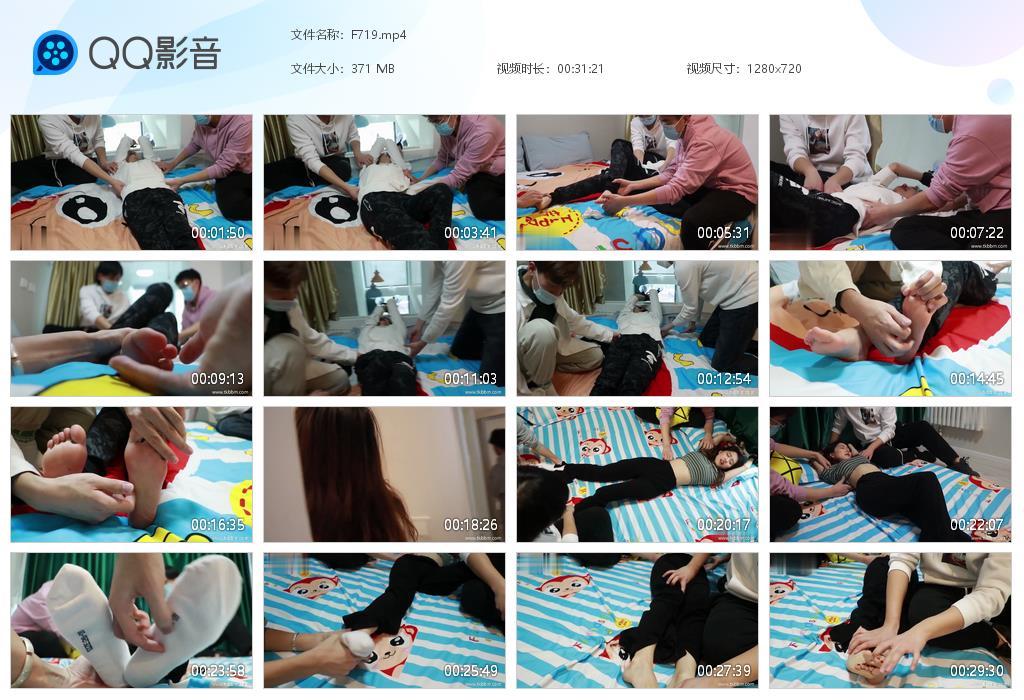 G.jpg 美女新痒度测评花 - F719  第1张