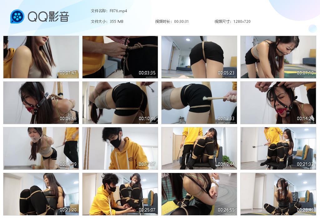 G.jpg The Hogtie Tickle Party - F876  美女面试风波 第1张