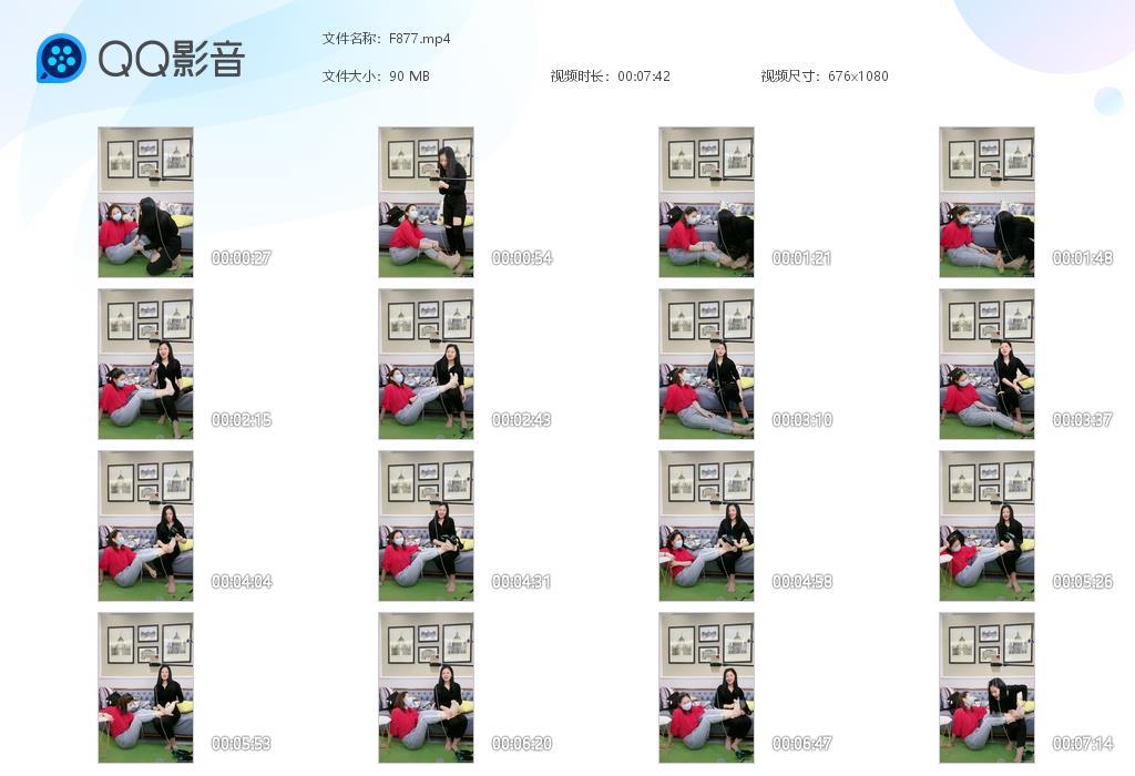 G.jpg 姐妹直播互挠1 - F877  第1张