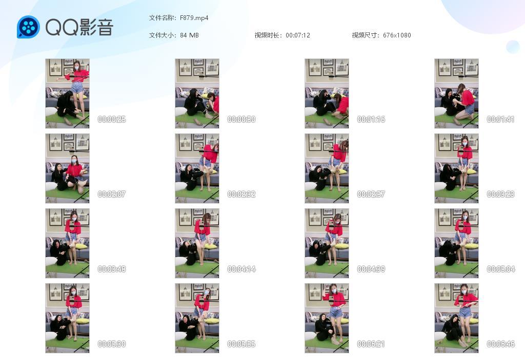 G.jpg 姐妹直播互挠2 - F879  第1张