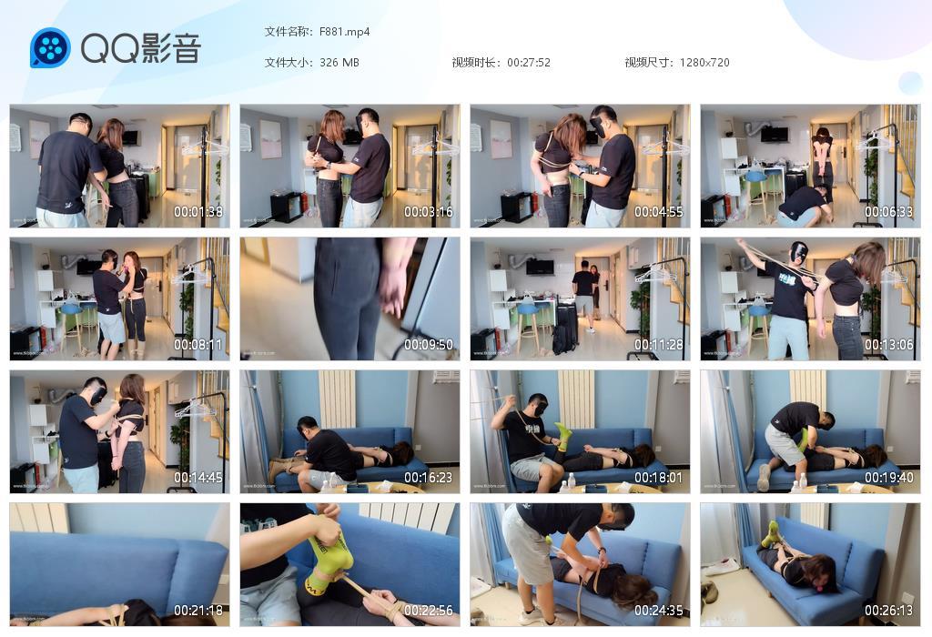 G.jpg 脱美女棉靴挠脚丫直臂束缚 - F881  第1张