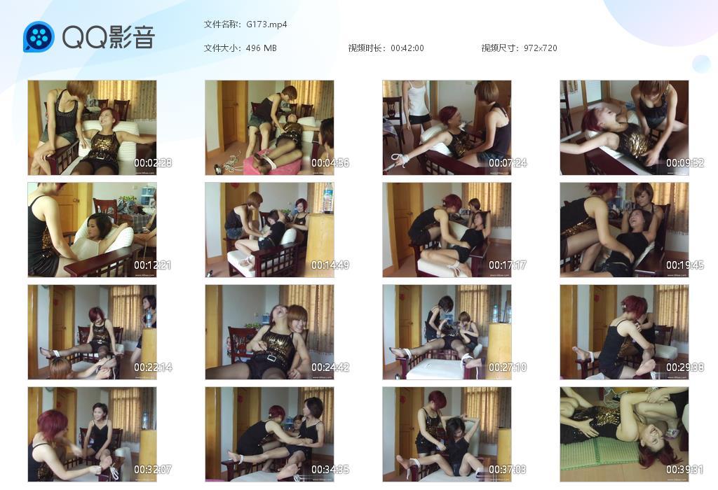 G.jpg 三姐妹tk上 - G173  第1张