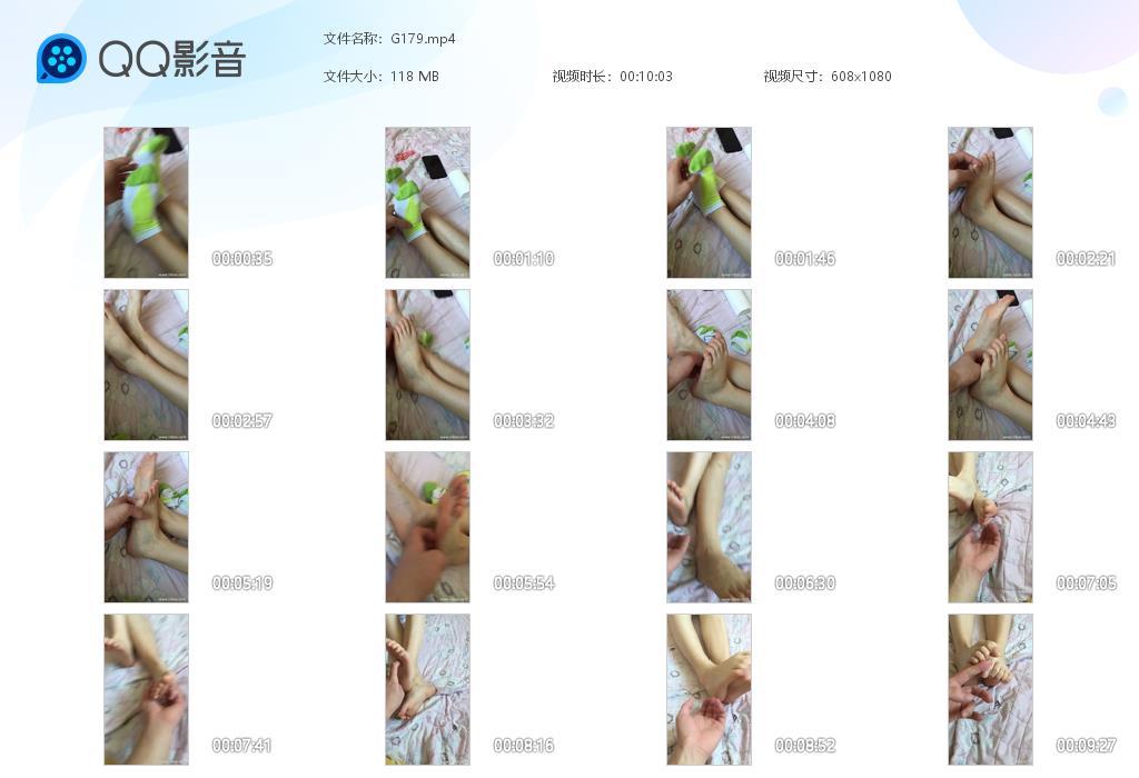 G.jpg 眼睛学姐TK脚心 - G179  第1张