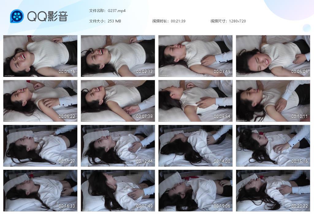 G.jpg 美女 Ivy 挠痒痒 - G237  第1张