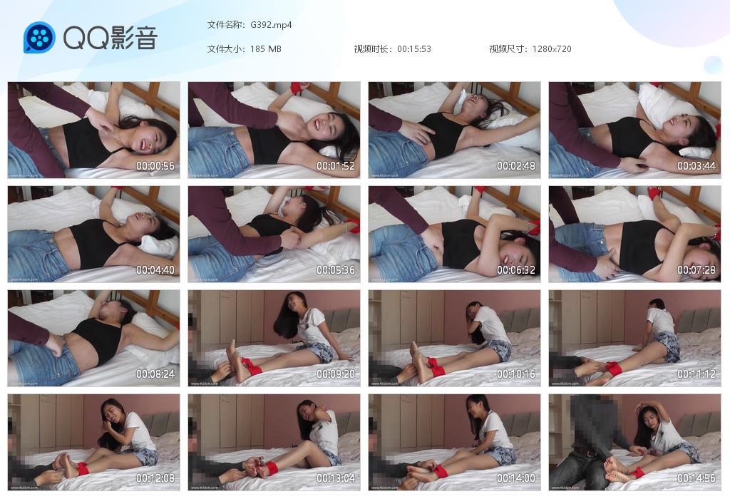 G.jpg tk巴士挠脚心之Jenna - G392  第1张