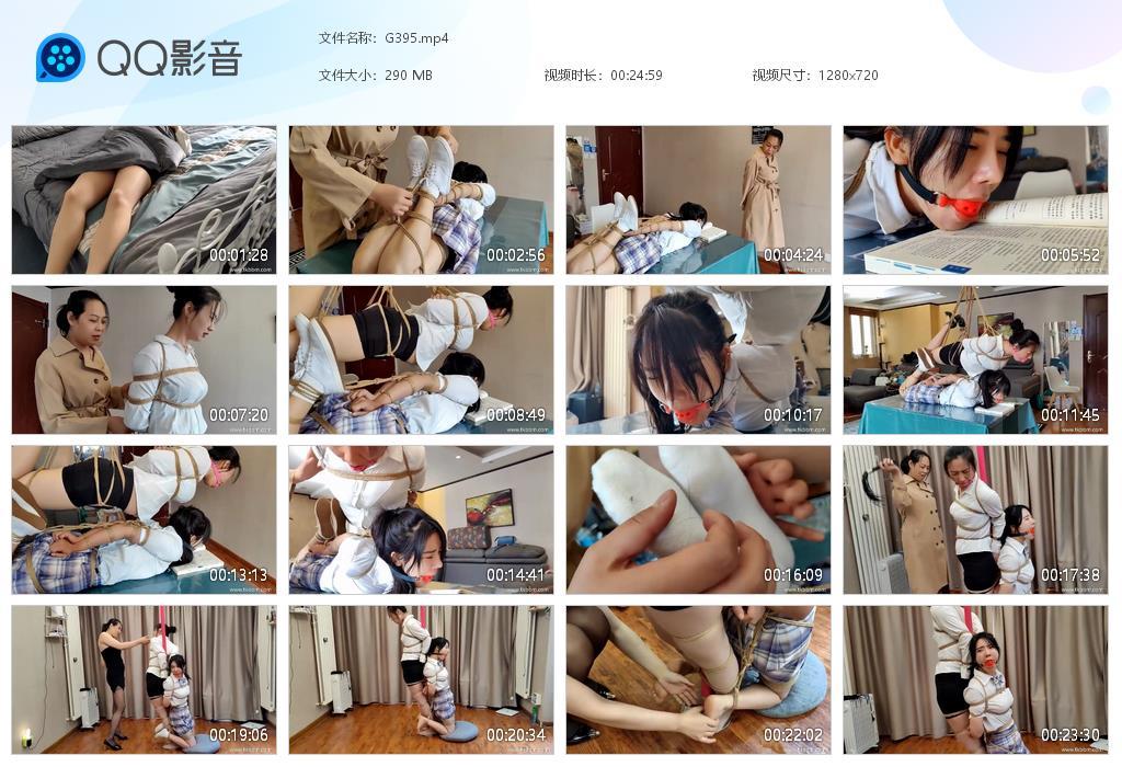 G.jpg 特殊家教 - G395  第1张