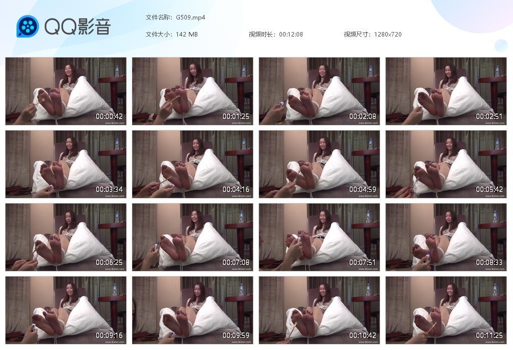 G.jpg tk巴士挠脚心之MY - G509  第1张