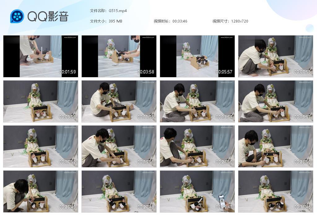 G.jpg 纳西妲cos足枷tk第二部 - G515  第1张