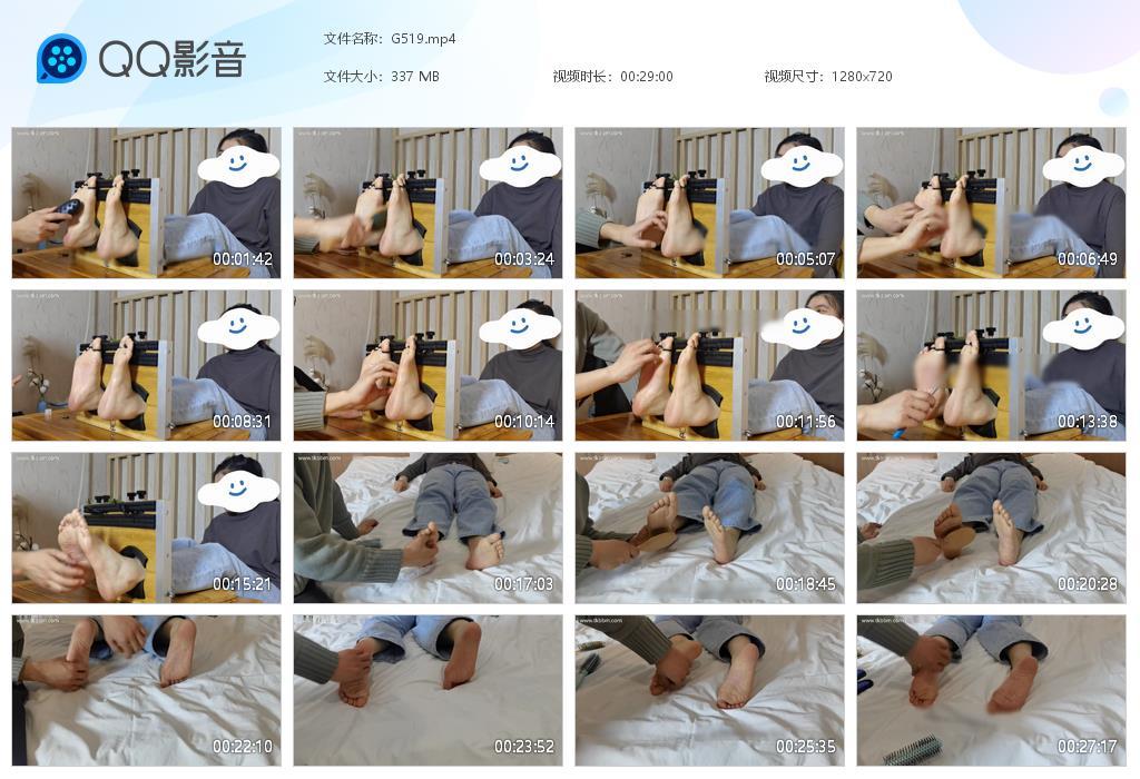 G.jpg 小姐姐被挠的有点害羞 - G519  第1张